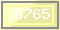 Код