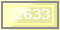 Код