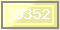 Код