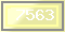 Код
