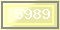 Код